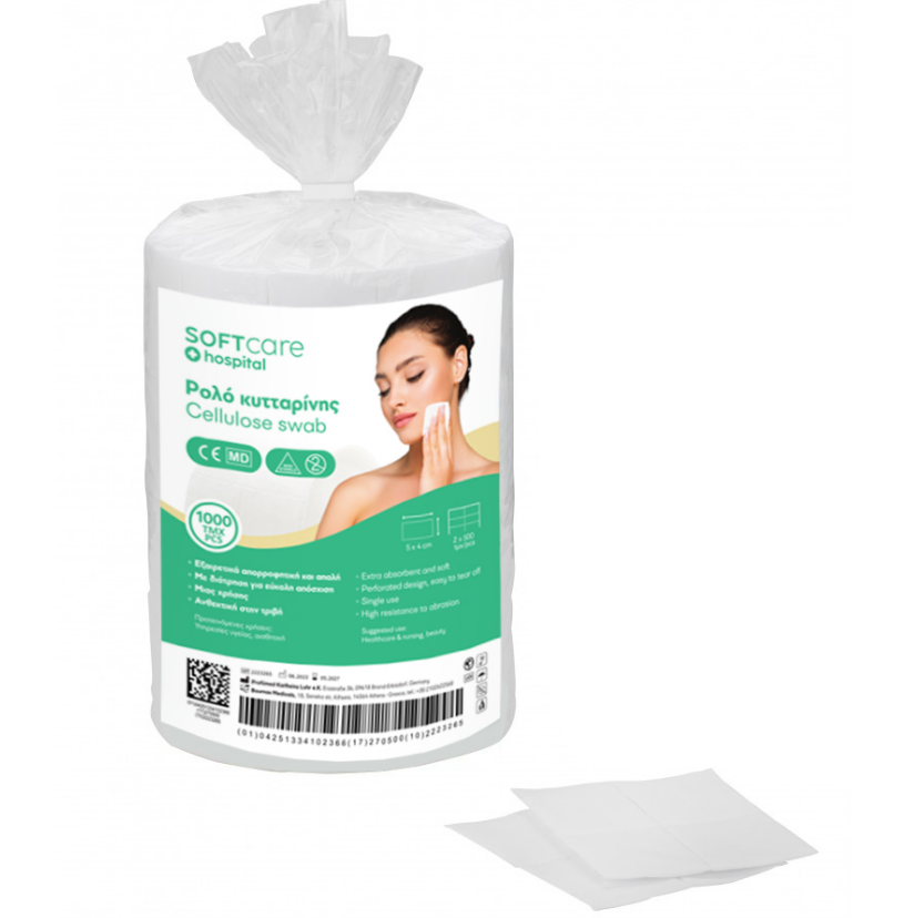 Ρολό κυτταρίνης